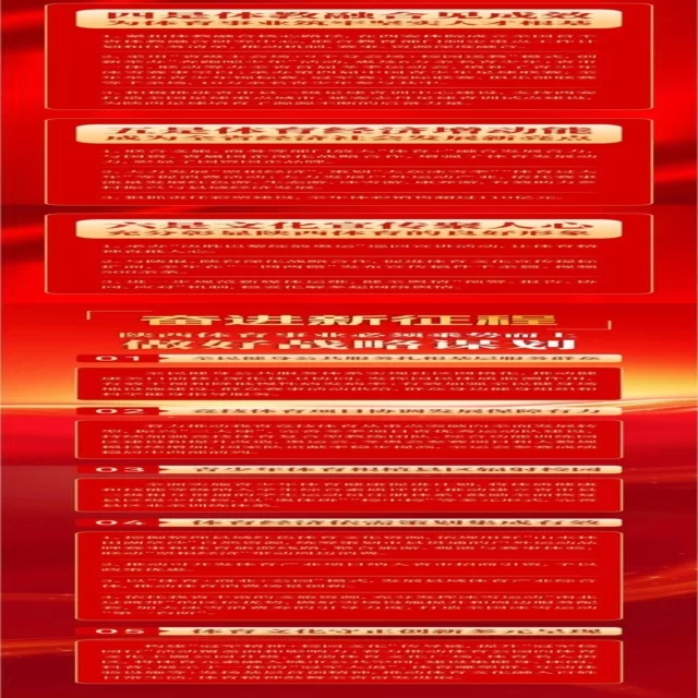 训练备战新闻聚焦及阵容视角的全新观察（nine game）